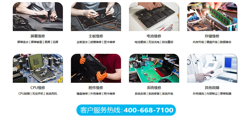 天津津南区关于我们